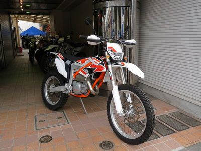 ktm_fr250r.JPG
