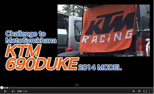 KTM 690 DUKE YOYO ジムカーナスペシャル