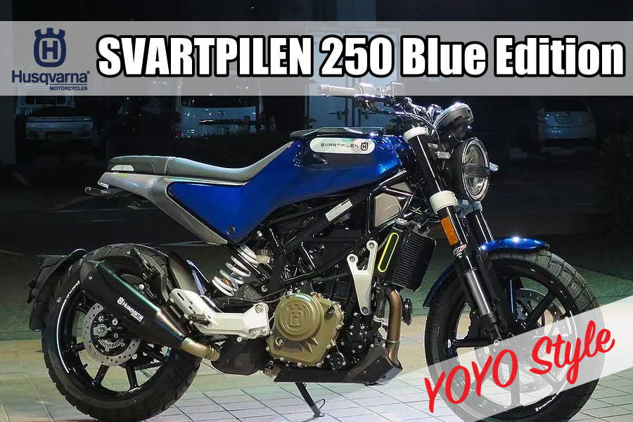 Husqvarna SVARTPILEN 250 Blue Edition
