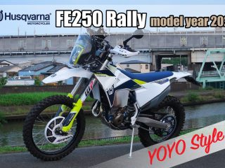 Husqvarna FE250 Rally 2021
