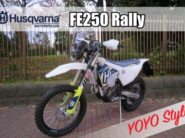 Husqvarna FE250 Rally