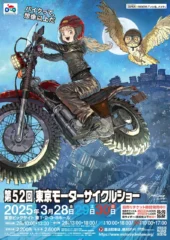 Thumbnail of post image 106