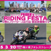 Thumbnail of new posts 008