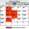 Thumbnail of new posts 095