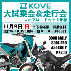 Thumbnail of new posts 095