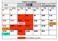 Thumbnail of new posts 046