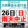 Thumbnail of new posts 055